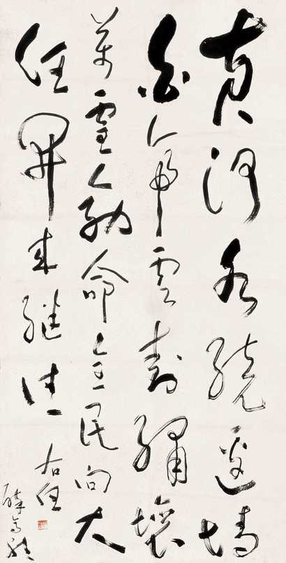 于右任 草书 镜心